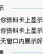 可恶on框怎么组词