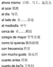 用西怎么组词语
