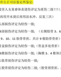 破裂的裂的怎么组词