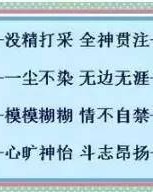 画挂东西的挂怎么组词