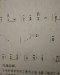 单二声怎么组词