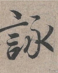 单字开头怎么组词