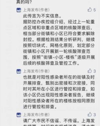 信息的夕怎么组词