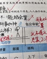 批组词怎么写