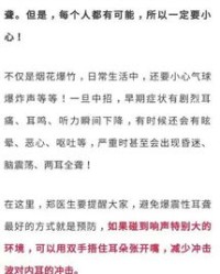 右耳朵右耳朵右怎么组词