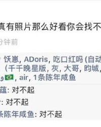 俺去的去怎么组词