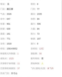 到开头组词接龙怎么接