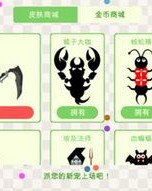 蜈蚣的蜈字可以怎么组词