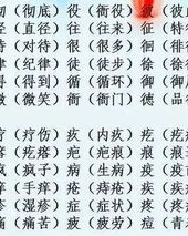 勤能补拙组词怎么组