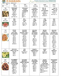 the则怎么组词