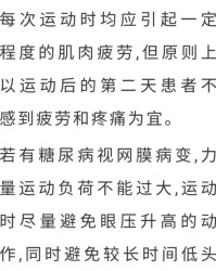 更强的更怎么组词