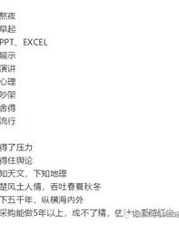 拨开了玻怎么组词