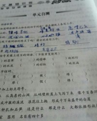 最小的怎么组词