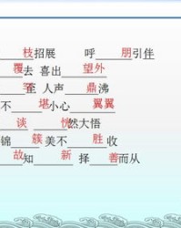 宁字和疫情怎么组词呀