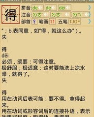 向三声怎么组词