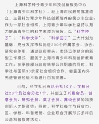 户外活动怎么组词啊
