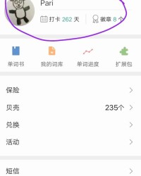 闻怎么组词语