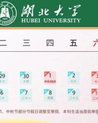 国峰怎么组词