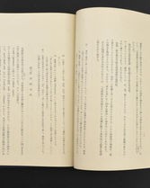 惠组词语(惠组词词语)