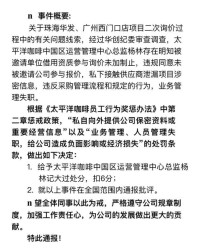 带领的领零怎么组词