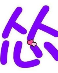 秒该怎么组词
