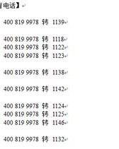 组词的辅导效果怎么写