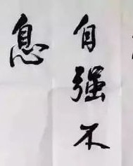 杜甫的杜怎么写呀组词