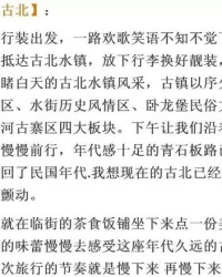 悠闲悠闲的闲怎么组词