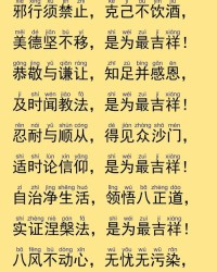 佛怎么组词附近的附