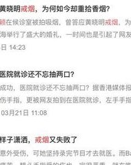 戒烟姐怎么组词
