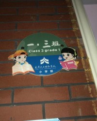 一年级牙组词(芽组词一年级简单)