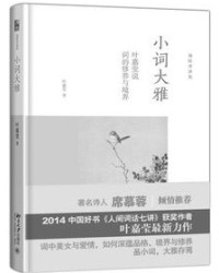 境界组词
