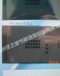 窗户的膜怎么组词