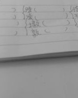 磨组词怎么写