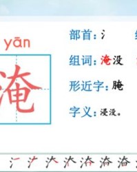 怎么组词兽