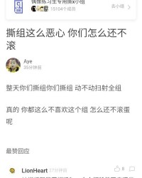 撕是怎么组词的