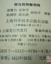 舍和予怎么组词