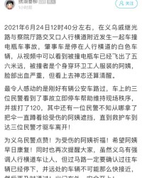 四姨的姨怎么组词