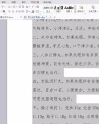 times唉怎么组词