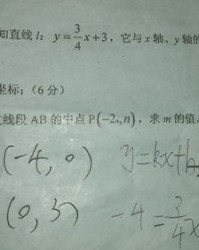 组词y(组词缘)