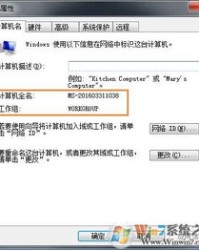 办能组词怎么办吗