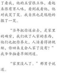 捞人的捞怎么组词