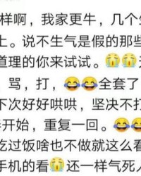 扎绳的扎怎么组词