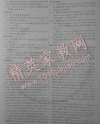 沸腾怎么读组词怎么写
