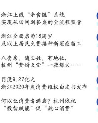睿组词(睿组词三字词语)