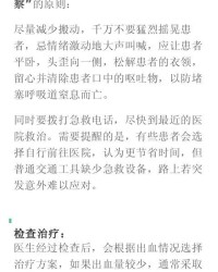 病怎怎么组词
