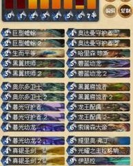汪汪龙怎么组词