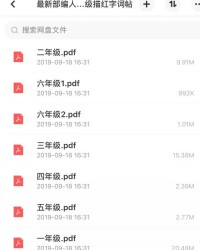 印的笔顺和组词怎么写