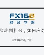迎面扑来扑来扑怎么组词
