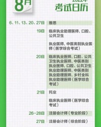 我说日历的历怎么组词
